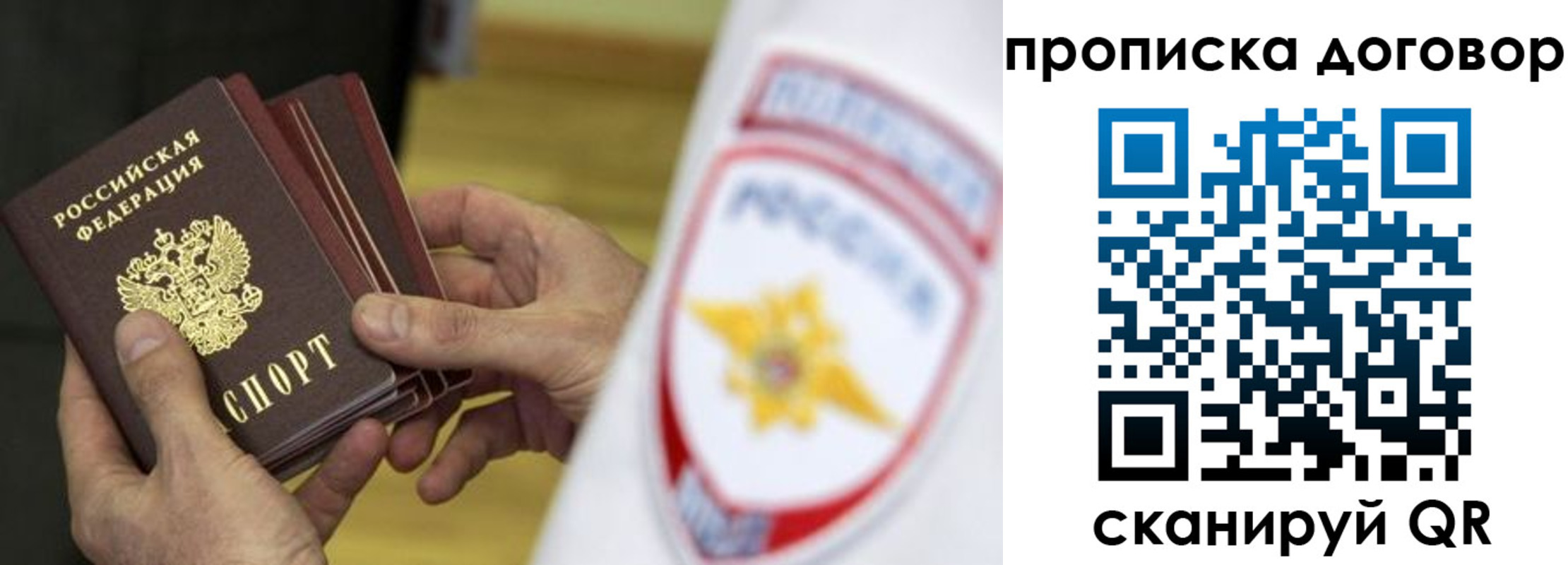 временная регистрация законно в Кудымкаре