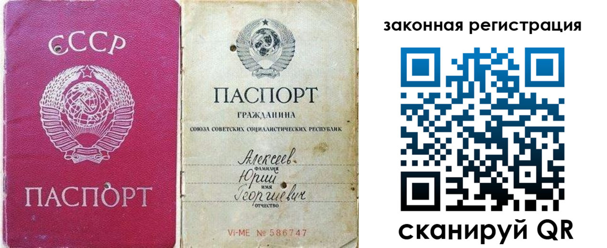 регистрация в Кудымкаре