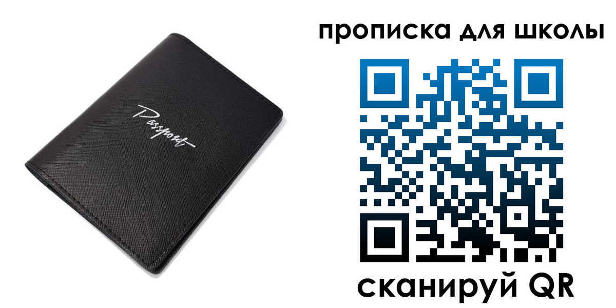 временная прописка в Кудымкаре