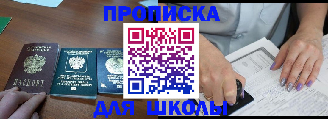 временная регистрация собственник в Кудымкаре