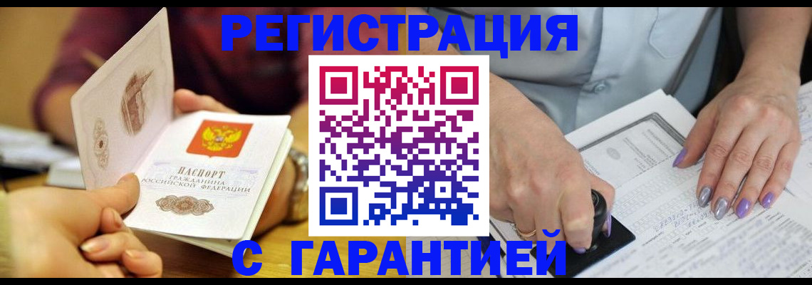 регистрация для школы в Кудымкаре