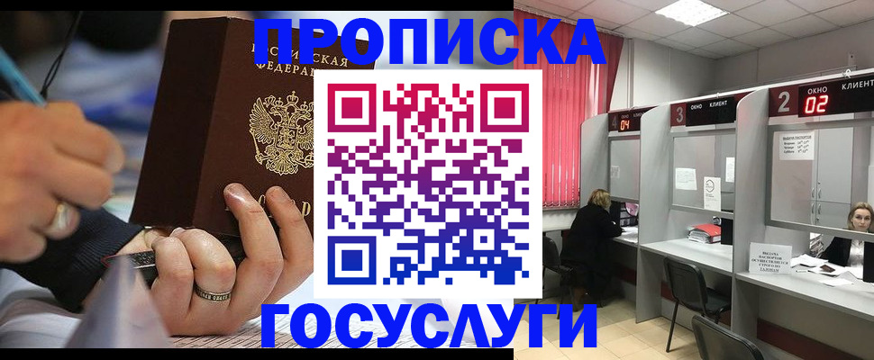 найти адрес прописки в Кудымкаре
