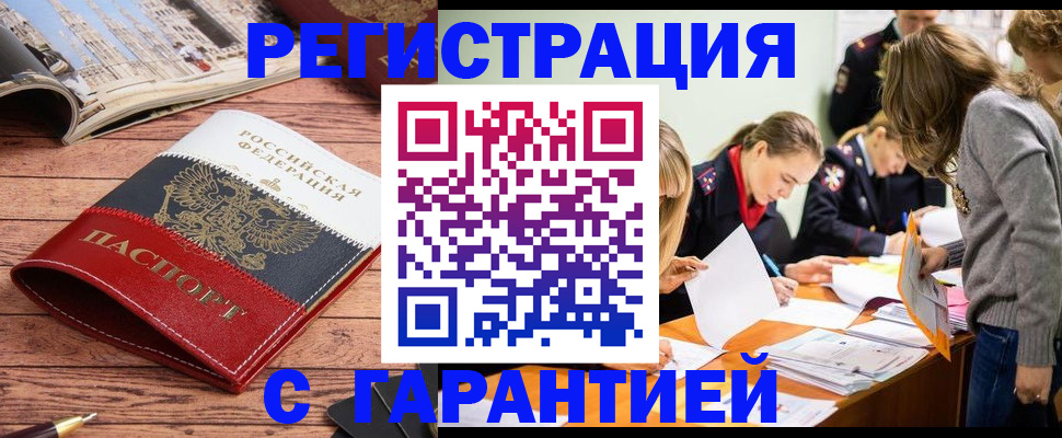 найти адрес прописки в Кудымкаре