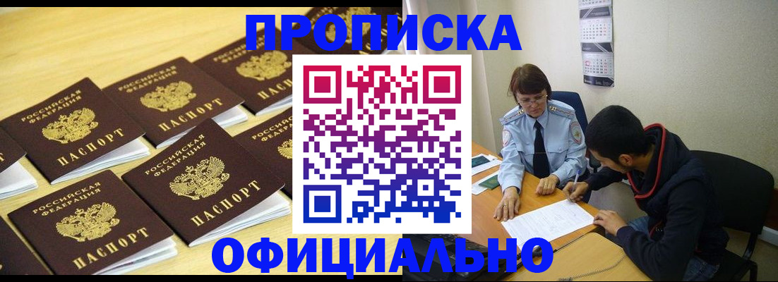 регистрация для дет. сада в Кудымкаре