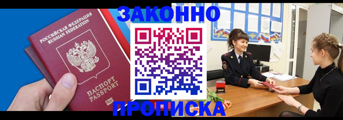 регистрация в Кудымкаре